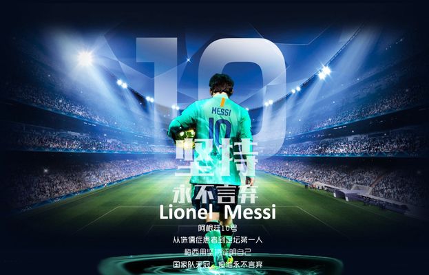 足球巴萨传奇出山担任俱乐部高层